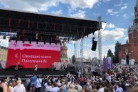 Награждение победителей проходило на Красной Площади в Москве.