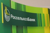 Россельхозбанк привлек более 900 млрд. рублей средств частных клиентов.