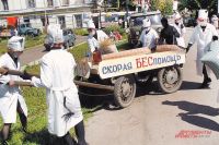 Вот так - с рогами как у чертей, телегой вместо машины скорой помощи и дедовскими лекарствами - видят наших врачей участники карнавала в городе Малмыж Кировской области.