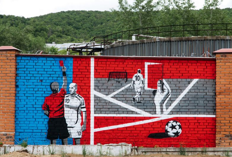 Граффити, посвященное чемпионату мира по футболу ФИФА-2018, на заборе в Самаре.