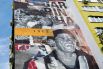 Граффити с изображением игрока сборной Бразилии Эдсона Арантиса ду Насименту (Пеле), посвященное чемпионату мира по футболу ФИФА-2018 в Самаре.