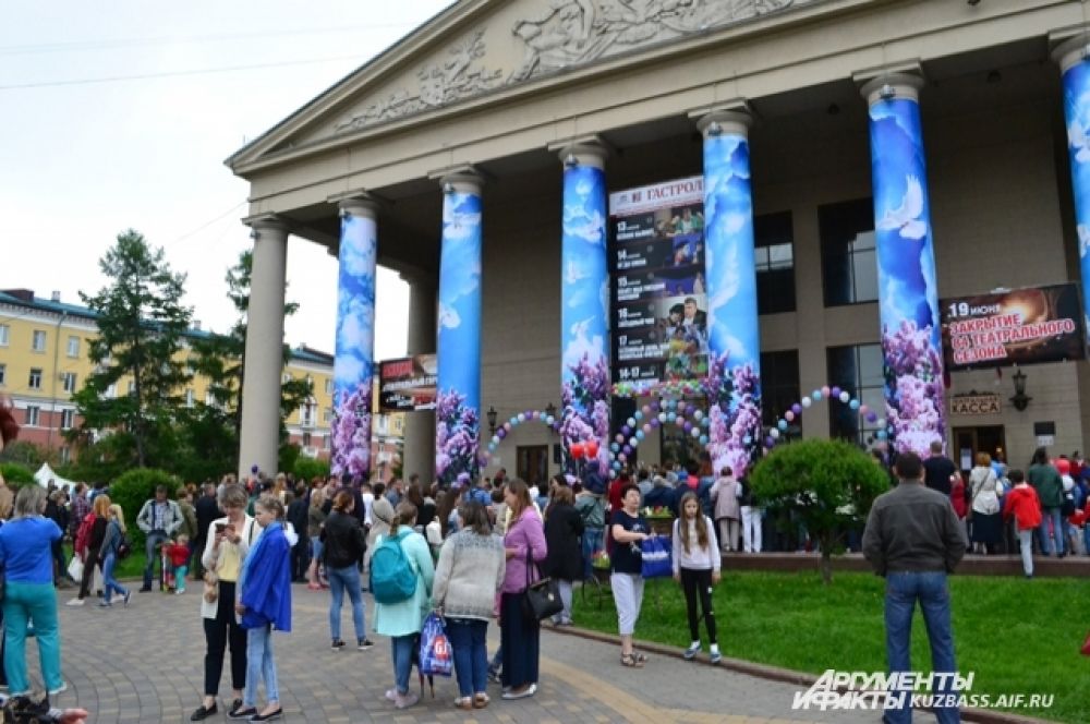 Весь день в Кемерове шли концерты, а кемеровчане пребывали в ожидании главного события.