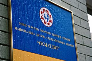 Супрун: Неизвестные дважды попытались затопить новый корпус «Охматдет»