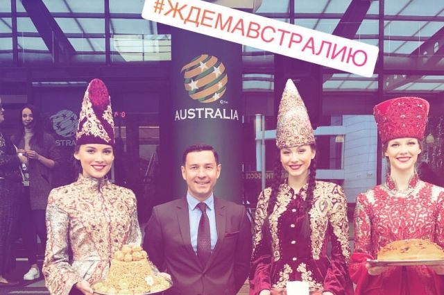 Вот так австралийцев встречали в аэропорту Казани. 