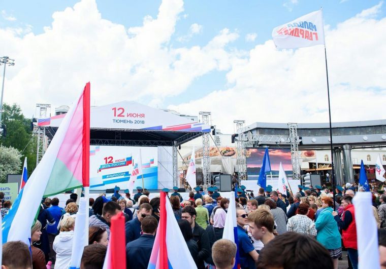 В День России более 10 тысяч тюменцев пришли в центр города.