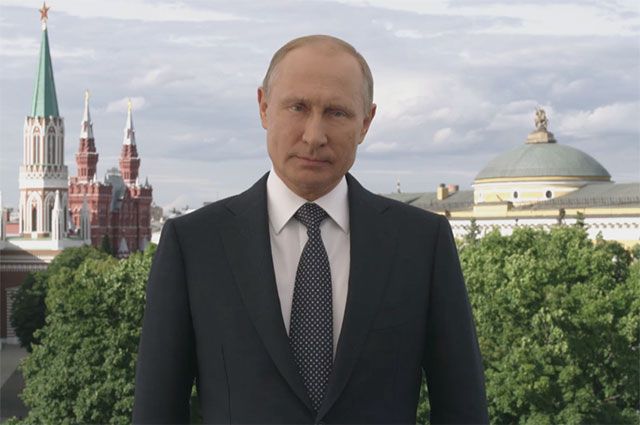 Владимир Владимирович Путин.