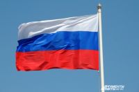 12 июня жители страны отметили День России.