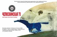 Уникальная выставка графики откроется в Омске.