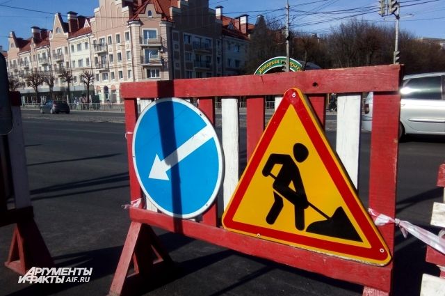 Ремонт дорог в Калининграде продолжат после чемпионата мира. 