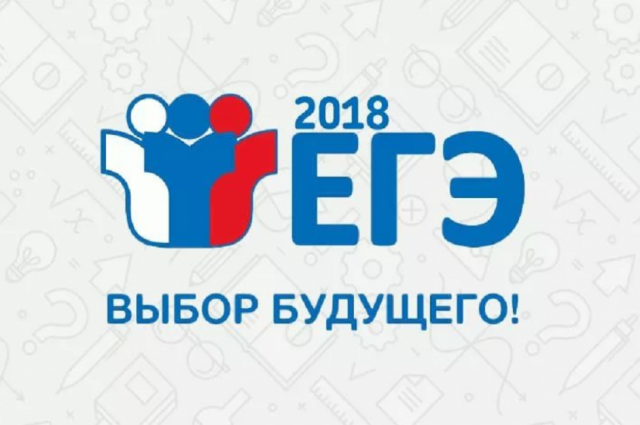 Окончательные результаты ЕГЭ по русскому языку будут известны после сдачи последних экзаменов в сентябрьские сроки.  