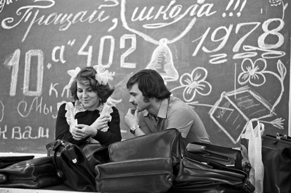 Выпускники 1978 года.