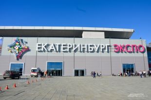 Тюменские организации примут участие в выставке ИННОПРОМ
