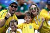 После такого карнавала семья болельщиков сборной Бразилии выглядит весьма просто.