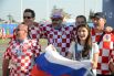 Харватские фанаты с российским флагом... всё смешалось.