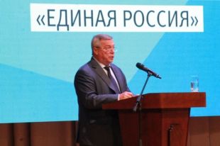По итогам тайного голосования, партийный список возглавил губернатор Ростовской области Василий Голубев.