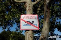 В Ноябрьске будут бороться с теми, кто купается в запрещенных местах