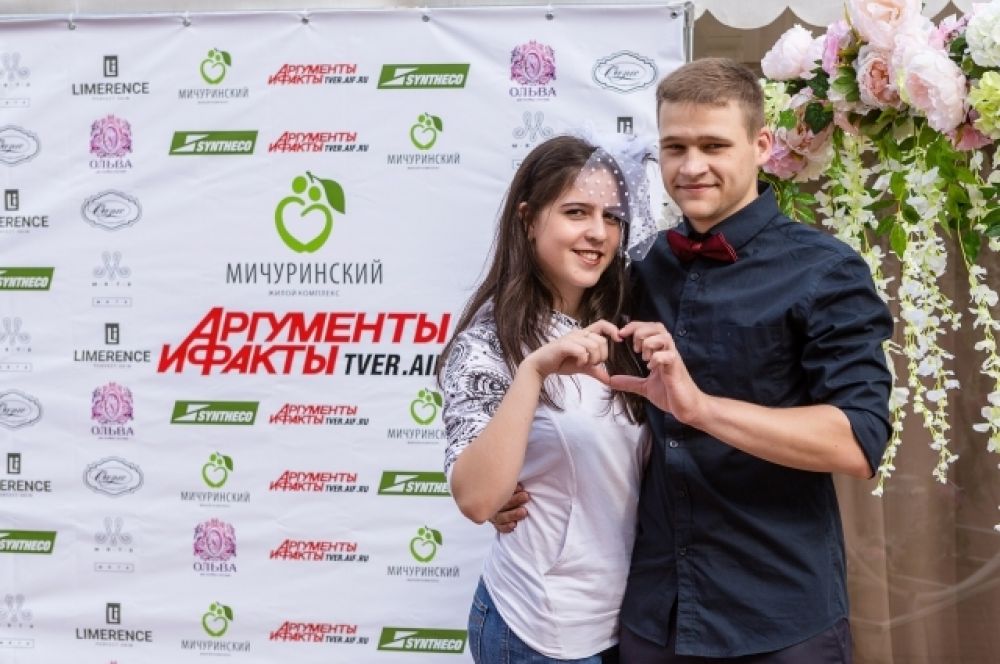 Анастасия и Александр