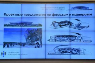 Проект рассмотрели болельщики.