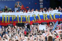 Сборная России по футболу во время встречи с болельщиками в фан-зоне на Воробьевых горах в Москве.