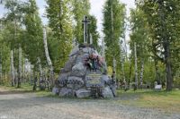 В Оренбурге почтут память жертв политических репрессий.