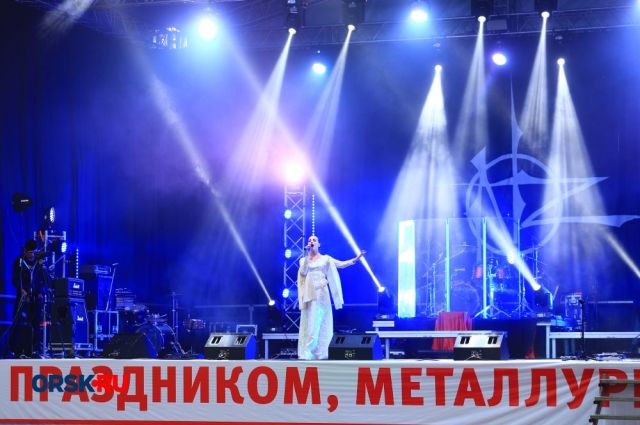 В Новотроицке отметили День металлурга.