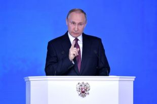 Владимир Путин