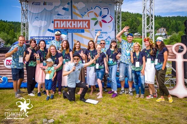 Пикник в Ханты-Мансийске - одно из самых ярких событий лета