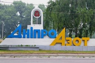 Дефицит хлора в Украине: Днепразот назвал условие возобновления работы
