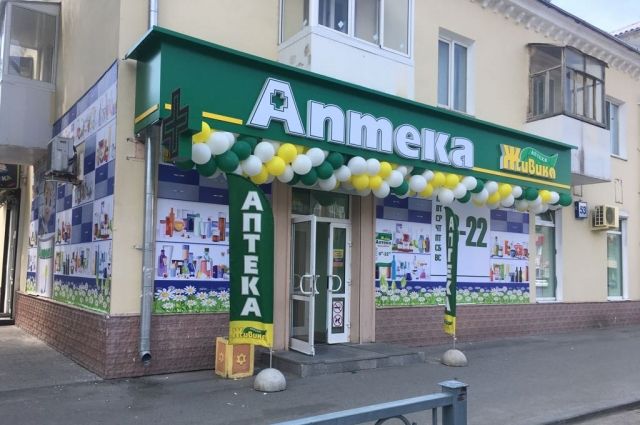 Аптеки Екатеринбурга
