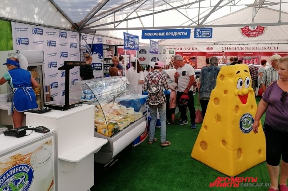 Молочные заводы представили свою продукцию.