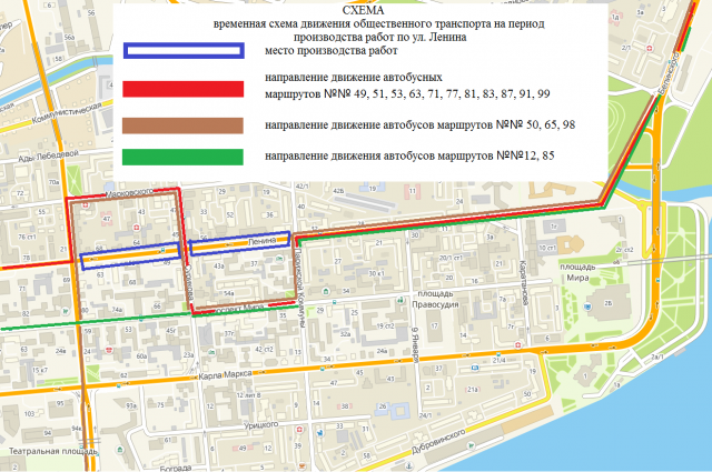 В центре Красноярска снова меняется схема проезда общественного транспорта  | ОБЩЕСТВО | АиФ Красноярск