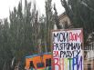 Ночью многим представителям местного ЛГБТ-сообщества поступили сообщения с угрозами от неизвестных лиц. Часть зарегистрированных на Марш отказалась от участия в мероприятии из-за страха дальнейшего преследования и расправы.