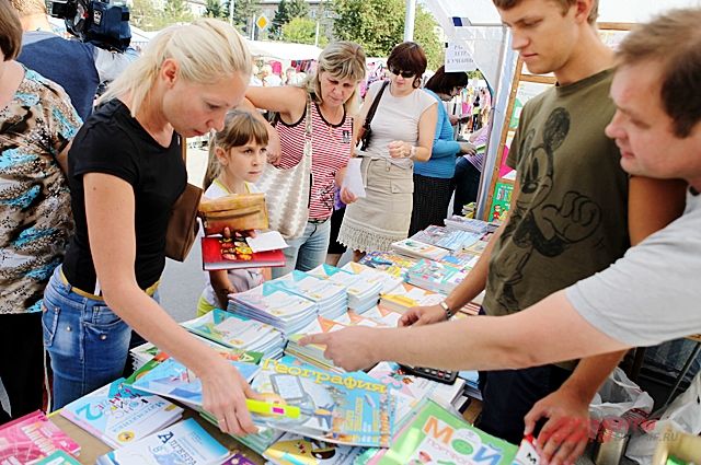 В Оренбурге открываются школьные базары.