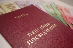 Госказначейство выделит деньги Пенсионному фонду для финансирования пенсий