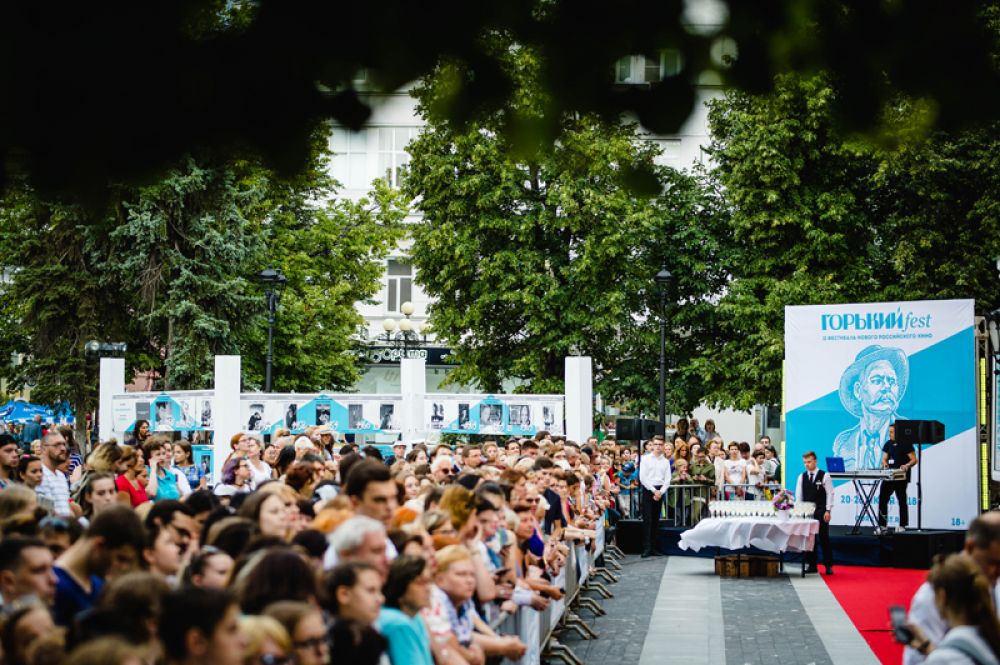Церемония открытия фестиваля «Горький fest».