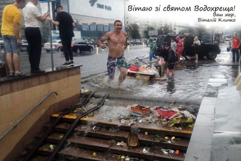 Фотографии с потопом превратились в фотожабы с Кличко.
