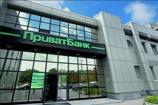 В Приватбанке сообщили о технических работах 28 и 29 июля