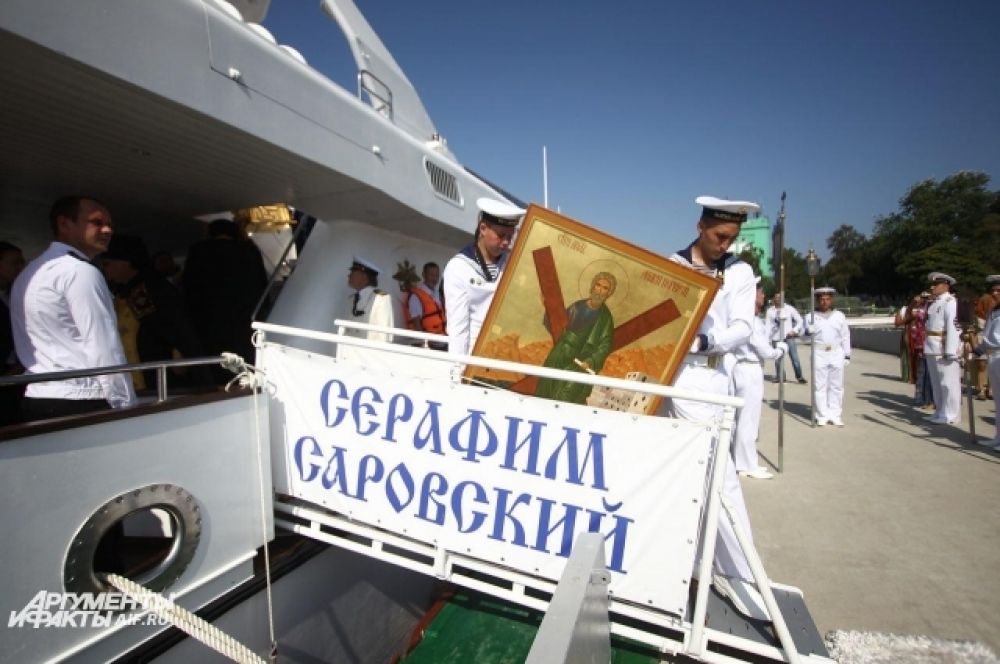 Принесение мощей апостола Андрея Первозванного.