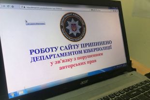 Киберполиция объявила о подозрении администратору сайта за показ «Киборгов»