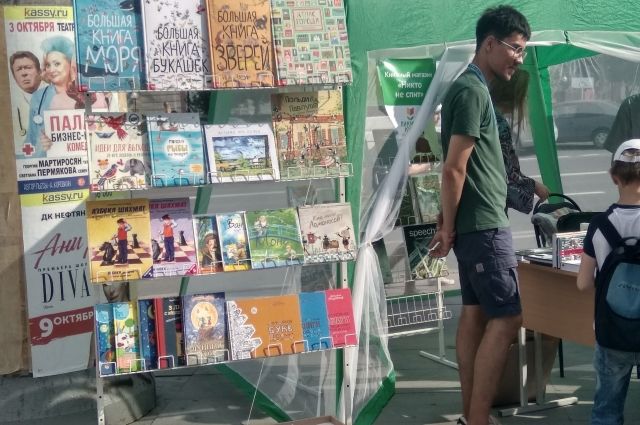 Более тысячи тюменцев привлек «Пикник книг на площади Солнца»