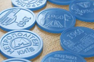 В Киеве мужчина принес в метро на обмен 2300 старых жетонов