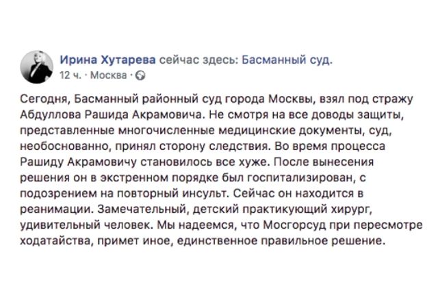 Адвокат Ульяновск Хутарева отзывы.