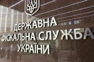 В ГФС сообщили о значительном росте доходов местных бюджетов