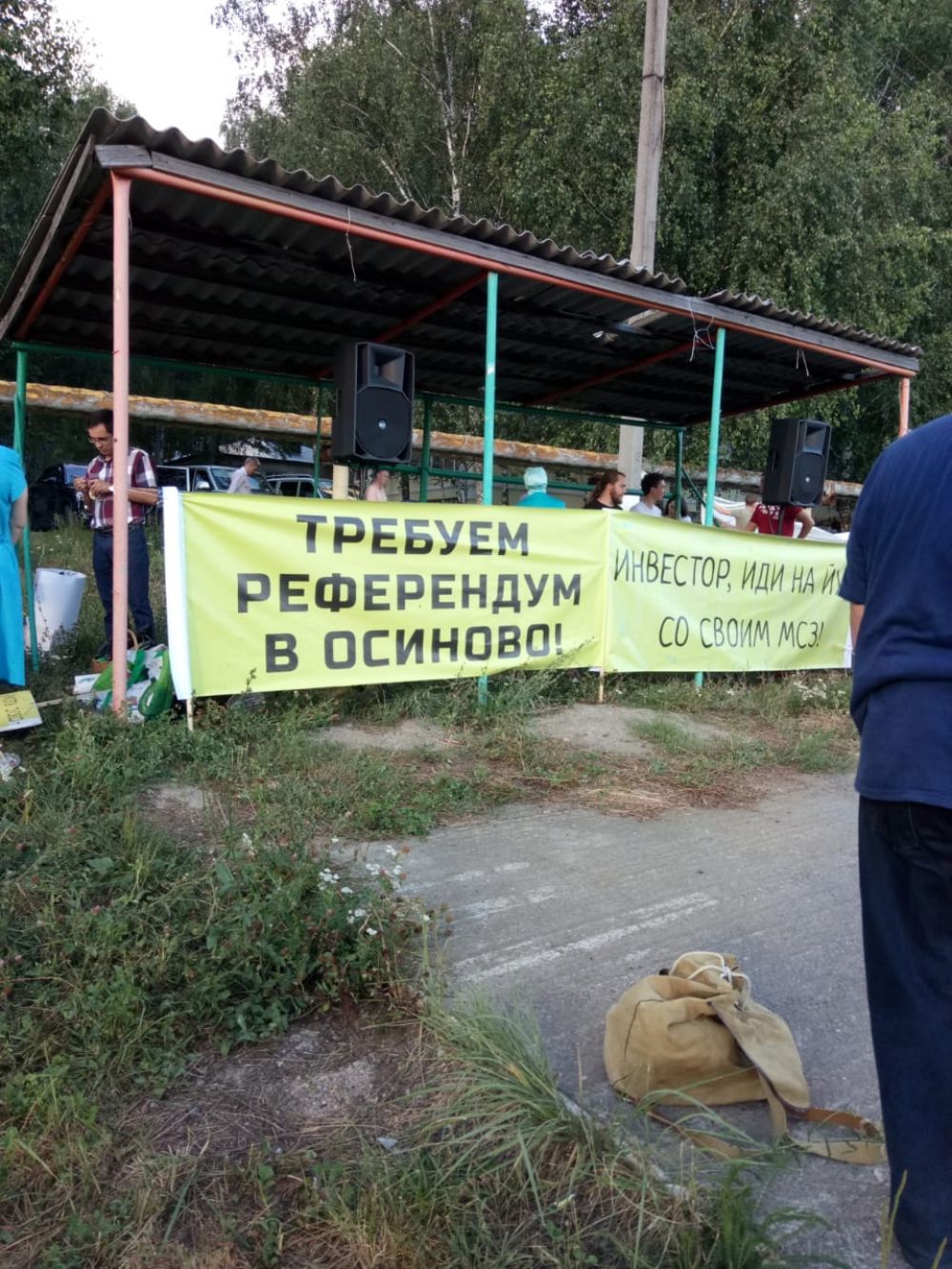 В конечной резолюции митингующие потребовали проведения референдума.