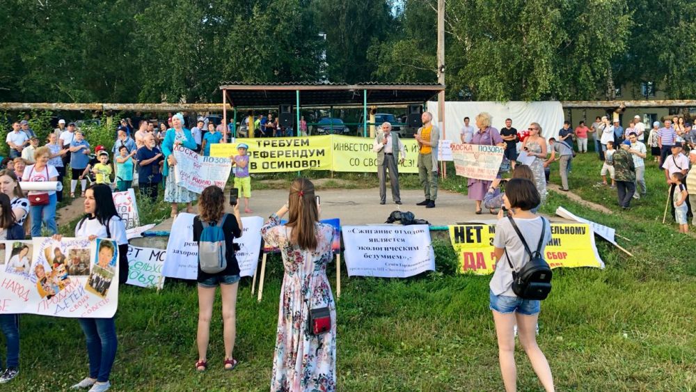 К митингу были приготовлены плакаты.
