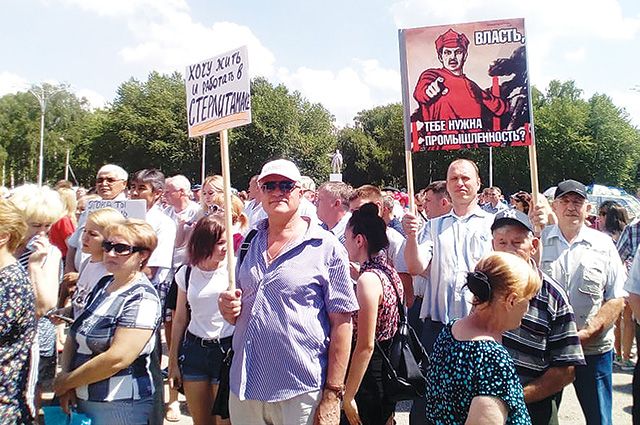 Жители Стерлитамака и работники компании пытаются через протестные акции заявить о праве на труд.