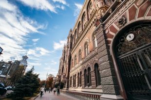 Нацбанк предложил украинцам способ заработать на хранении денег, вкладываясь в ОВГЗ