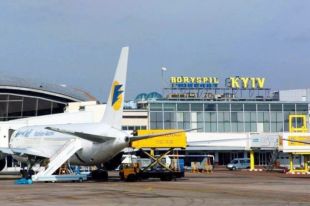 Аэропорт «Борисполь» уплатил 12 миллионов гривен штрафа: названа причина