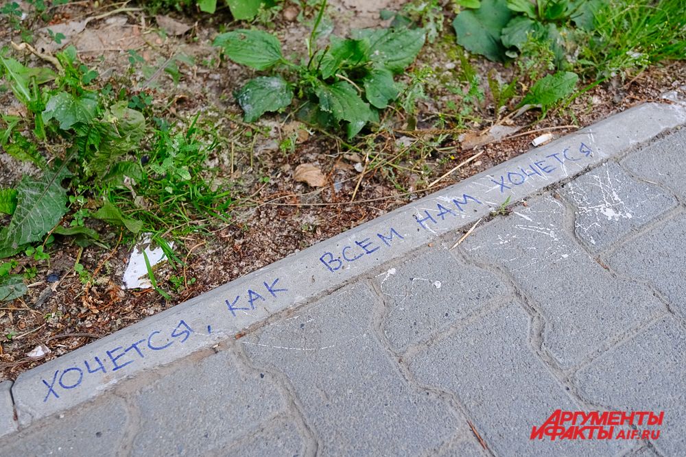Памяти художника.