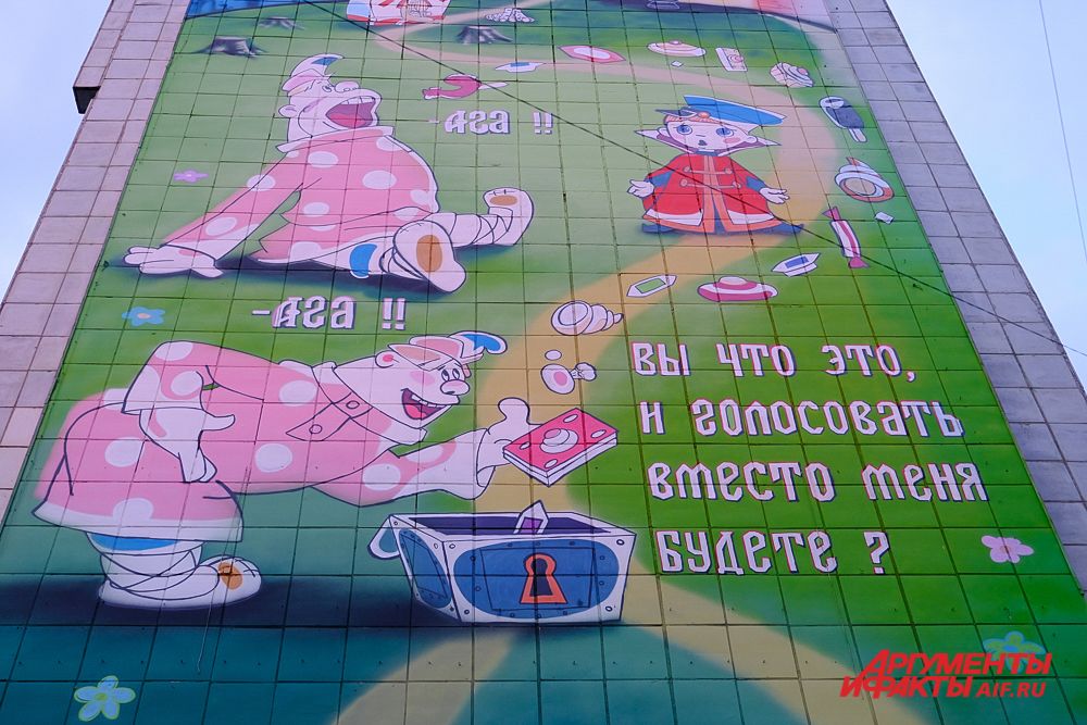 К выборам губернатора Пермского края.